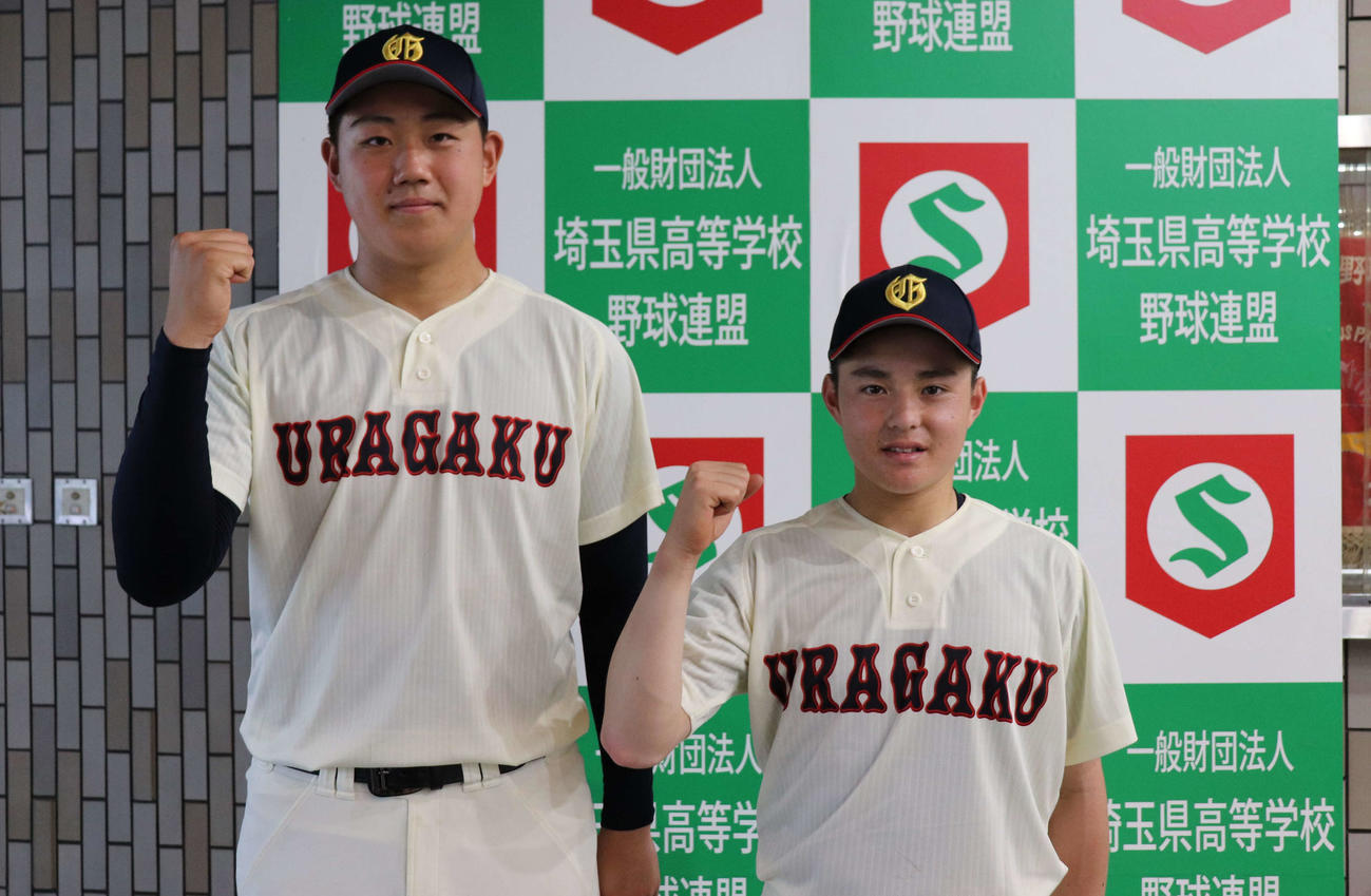 野球埼玉 浦和学院高校 ベースボールシャツ - omegasoft.co.id