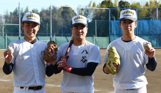 浦和学院高野球部、選抜4強メンバー進路固まる　30人中27人が野球継続