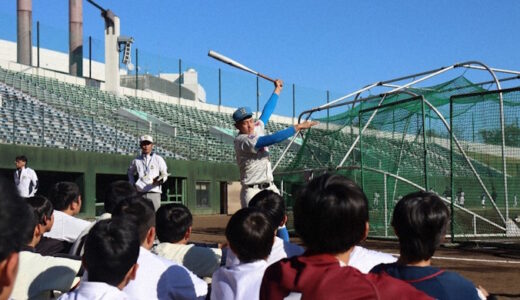 野球強豪高の技を憧れの選手に学ぶ　大宮球場、中学生参加