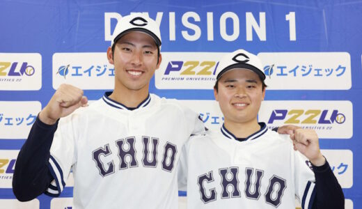 長身でもバットは短く　浦和学院出身の中大・松嶋晃希が決勝打　東都大学野球
