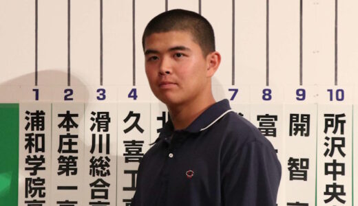 浦和学院は本庄第一と初戦　組み合わせ決まる　高校野球埼玉大会