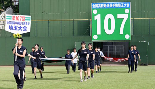 高校野球埼玉大会、きょう開幕　本番目前　胸高鳴る