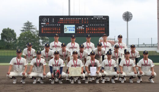 浦和学院、花咲徳栄に2-3で惜敗し準優勝　秋季高校野球県大会