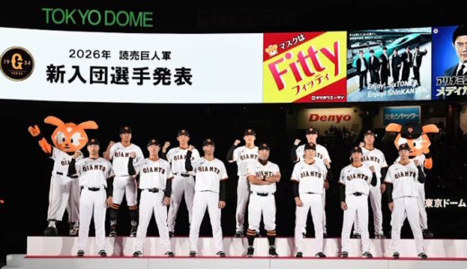 巨人・藤井健翔、東京ドームで「ド派手な一発を」新入団発表で覚悟語る