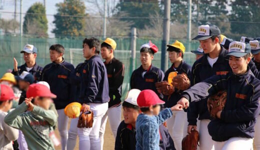 浦学野球部、さいたま市立野田小学校の児童招き投力教室を実施