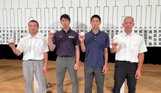 浦和学院は本庄東と初戦　組み合わせ決まる　蜂巣主将「目標は埼玉の王座奪還」