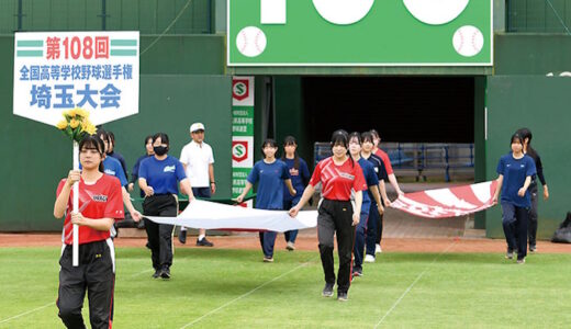 開会式へ準備万端　きょう熱戦開幕　全国高校野球埼玉大会