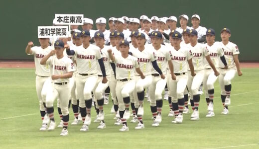聖地目指し激戦幕開け　開会式 139チーム堂々行進　全国選手権埼玉大会
